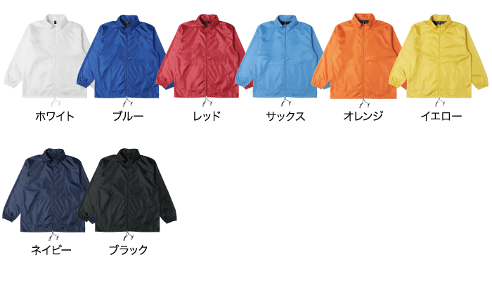 カラー展開