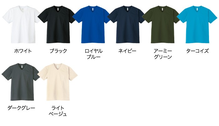 カラー展開