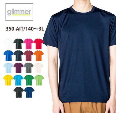 インターロックドライTシャツ