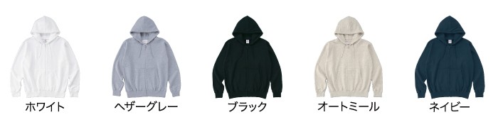 カラー展開