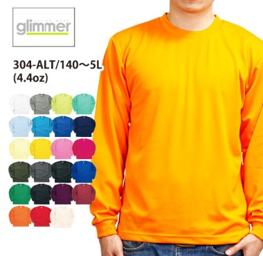 ドライロングTシャツ