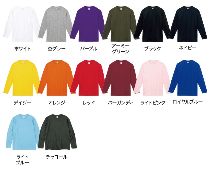 カラー展開