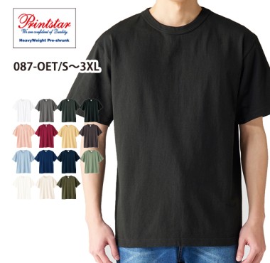 オープンエンドTシャツ