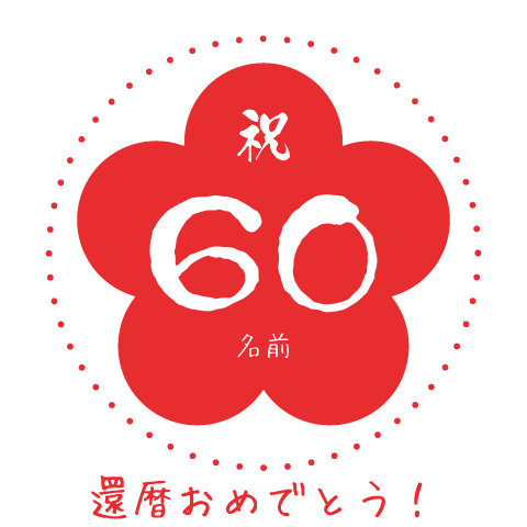 O-014