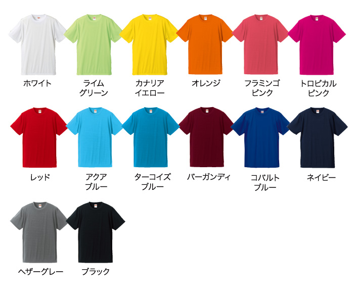 カラー展開