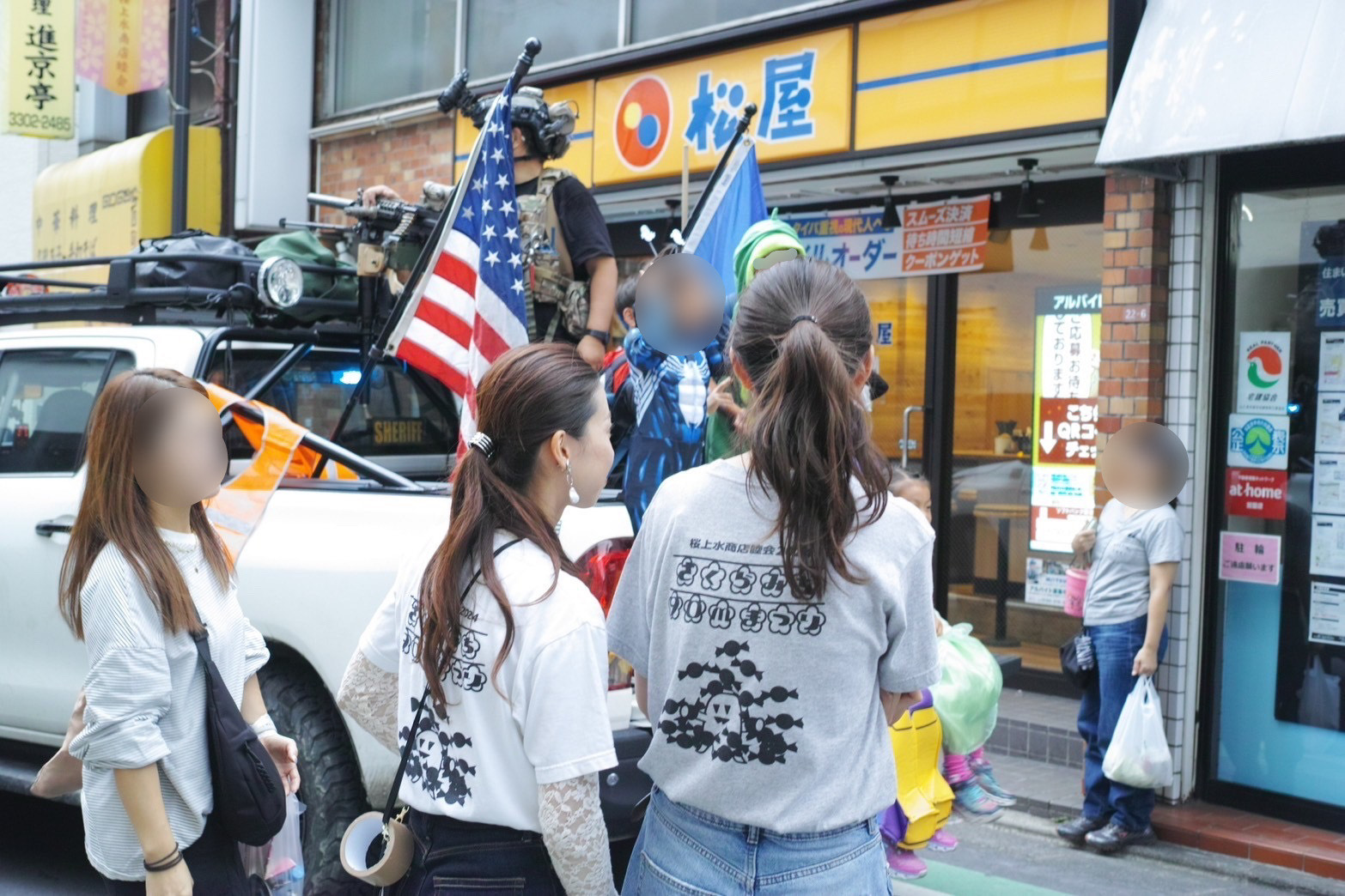 桜上水商店 睦会 籠宮様